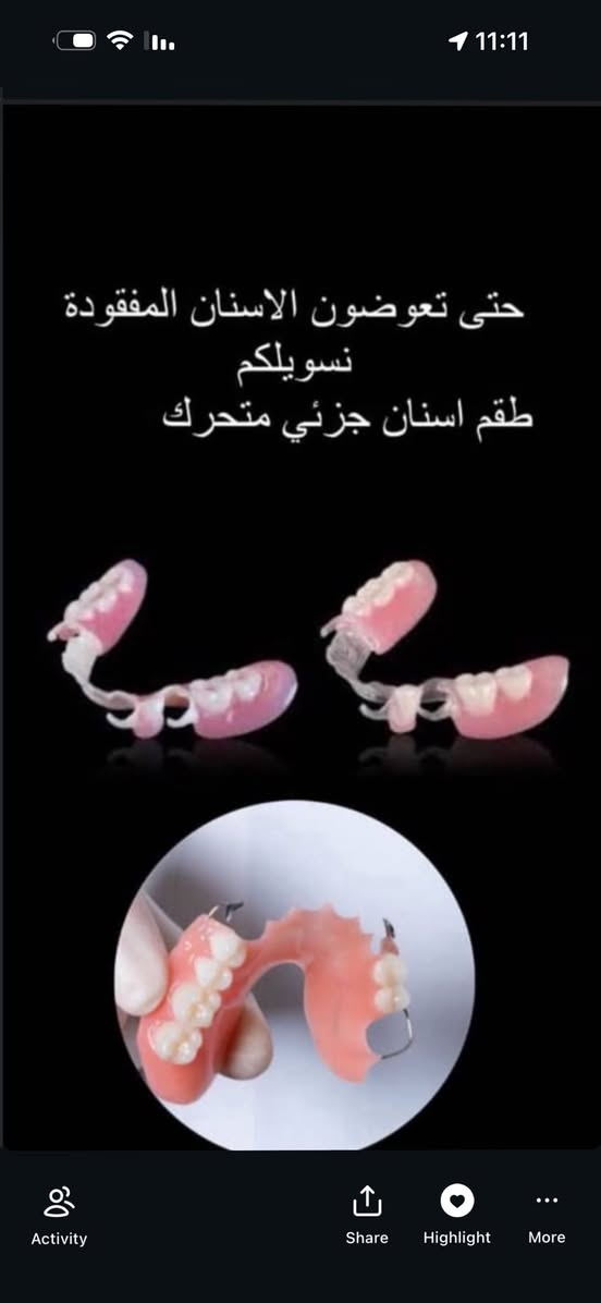 العلاج مجاني وتحت اشراف كادر طبي مختص
***********
