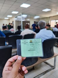معقب مرور اربيل • انجاز بيوم واحد • حجز موعد
