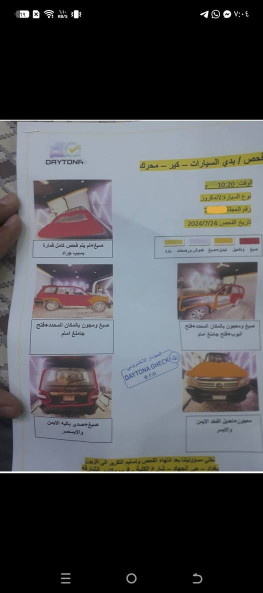 السلام عليكم اخواني لاندكروز 2001 بغداد باسمي وارد امريكي نقوصاتها يرادلها ادامة السيارة لان متروكه ومع هذا وعلى هل وضع ترايك وين متريد تحتاج صبغ بنيد وحمام والمكينه بيها بدايه تبخير الكير سليم والصدر كهربائيات كله جيد وشغال الي تفيده اني بالخدمة مكان السيارة بغداد وهذا رقمي وبالخدمه *********** السعر  (95 ) ورقه
