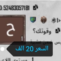 للبيع • مكاني • كربلاء