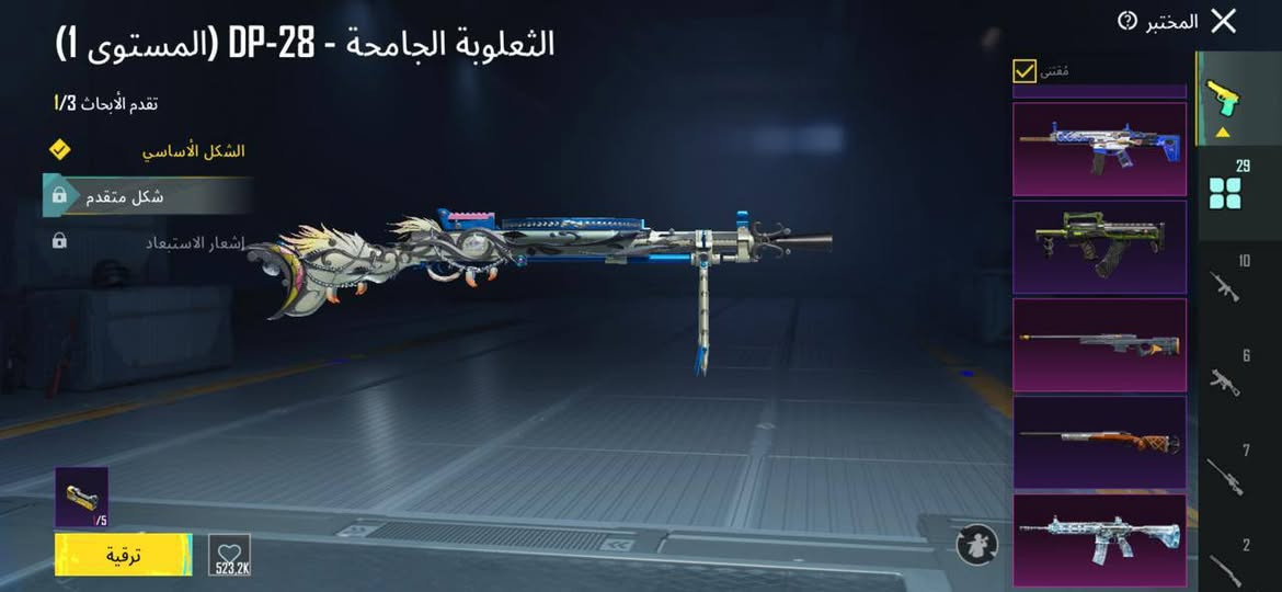 سلام عليكم
حساب ببجي لفل 75 للبيع
كلشي موضح كدامكم
قيم وذا عجبني سعرك ابيع 💙


**إذا كنت صاحب هذا الإعلان وتريد حذفه لأي سبب، رجاءا أرسل رسالة إلى الدعم الفني**