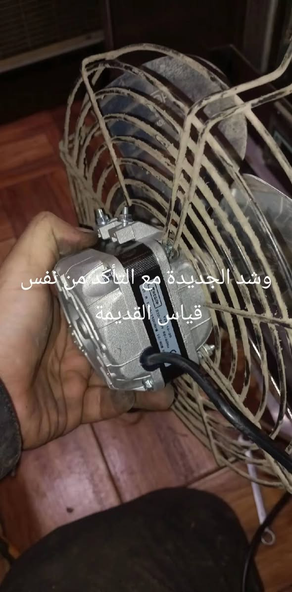 السلام عليكم صيانة عارضة كيك في شارع التانكي مطعم 611
تم معالجة المشكلة وعدت للعمل 
#مركز_الشيب_الهندسي
للأستفسار التواصل على الرقم :*********** 
أو عبر الواتس أب:
‏مراسلة Eng_muhammad Alshayb Altaybani عبر واتساب. https://wa.me/message/U3SLKY4DFXRKI1
او زيارة صفحتنا على فيس بوك :
https://www.facebook.com/share/1DEEu291Ta/
او زيارة صفحتنا على التيك توك :
https://www.tiktok.com/@user3822301023974?_r=1&_t=ZS-940duloDGd7
او زيارة المركز الواق الدور السود شارع هوم سنتر مقابل فطور أبو دجلة سابقا 
https://maps.app.goo.gl/kccJHFsgohto59FC9
