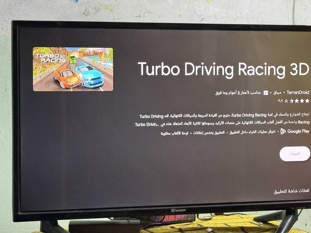 TV box Strong ياباني 
جهاز يحول شاشه العاديه الى ذكيه سمارت 
بي حساب كوكل  امس نصبته جهاز دقه 4k
( تطبيقات يويتوب . شاهد .يسنمانه.نتفلكس + تكدر تحمل منه تطبيقات بي العاب ) كامل مكمل 
سعره 55

مكاني كوفه شارع ميثم النجف, العراق


**إذا كنت صاحب هذا الإعلان وتريد حذفه لأي سبب، رجاءا أرسل رسالة إلى الدعم الفني**