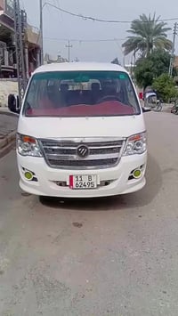 فتون ٢٠١٢ • مصبوغه • بعقوبة