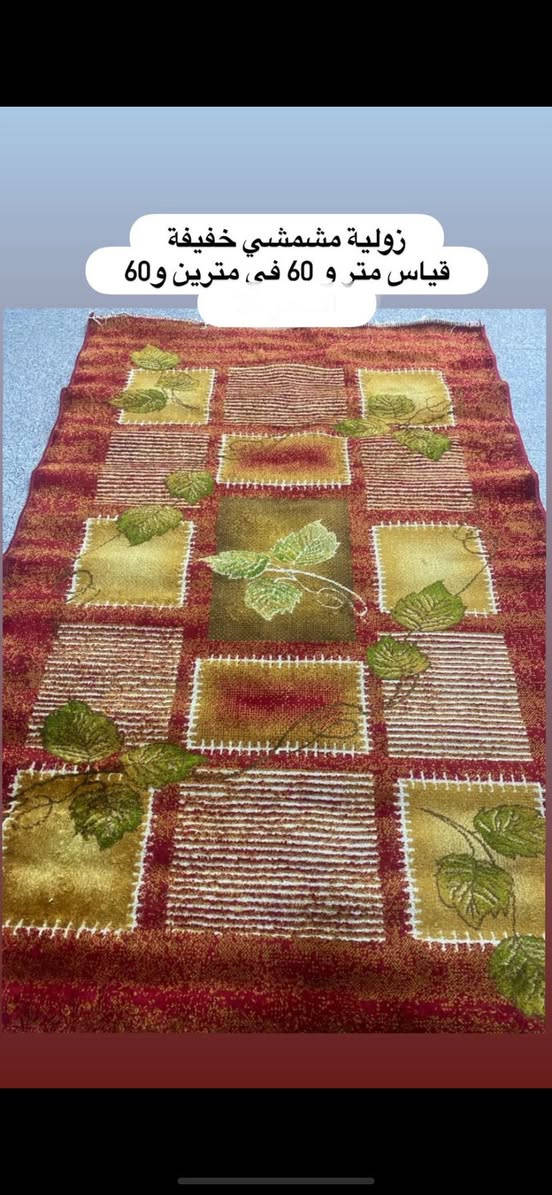 شارع فلسطين ارجو الموافقه وشكرا


**إذا كنت صاحب هذا الإعلان وتريد حذفه لأي سبب، رجاءا أرسل رسالة إلى الدعم الفني**