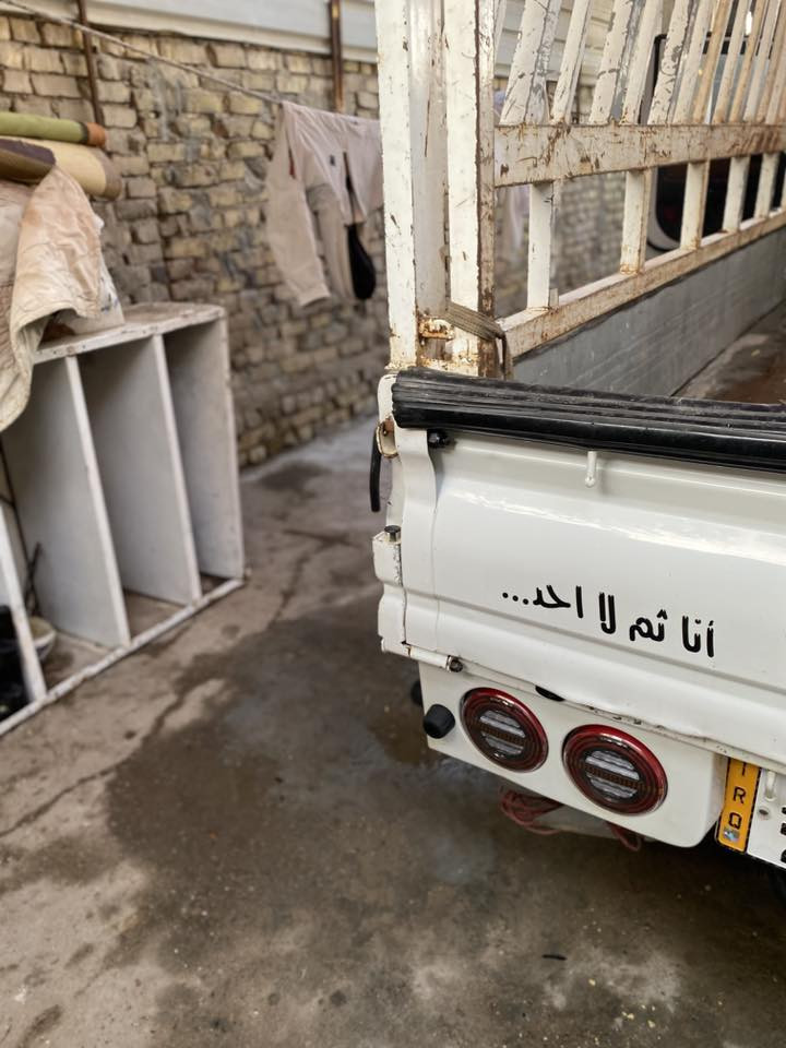 السلام عليكم / كيه حمل للبيع موديل 21 /***********
