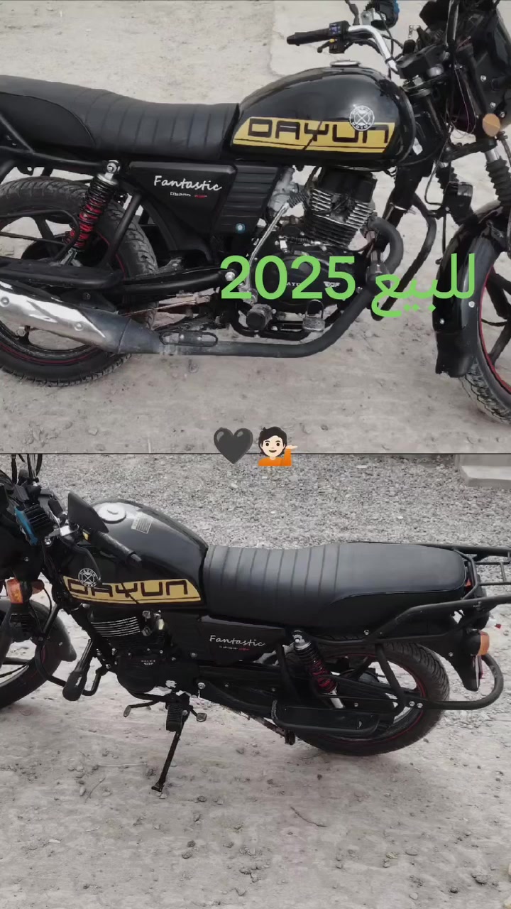للبيع دراجه دايوان
***********

