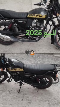 للبيع دراجه دايوان 07741089473