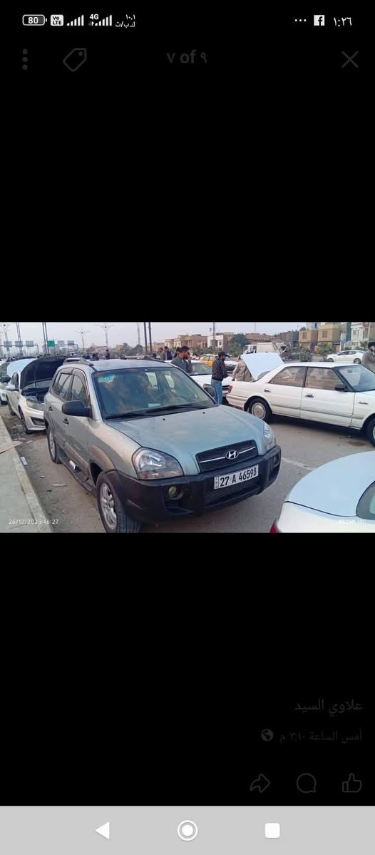 السلام عليك
سياره توسان للبيع 
سياره تخم تاير
حداديه تدفئه تبريد
سياره خليجي
رقم انكليزي 
رقم ذي قار بسمي 
تحويل ثاني يوم 
سياره جاهزه
السعر 110 وبيها مجال
الاستفسار 
***********
***********
