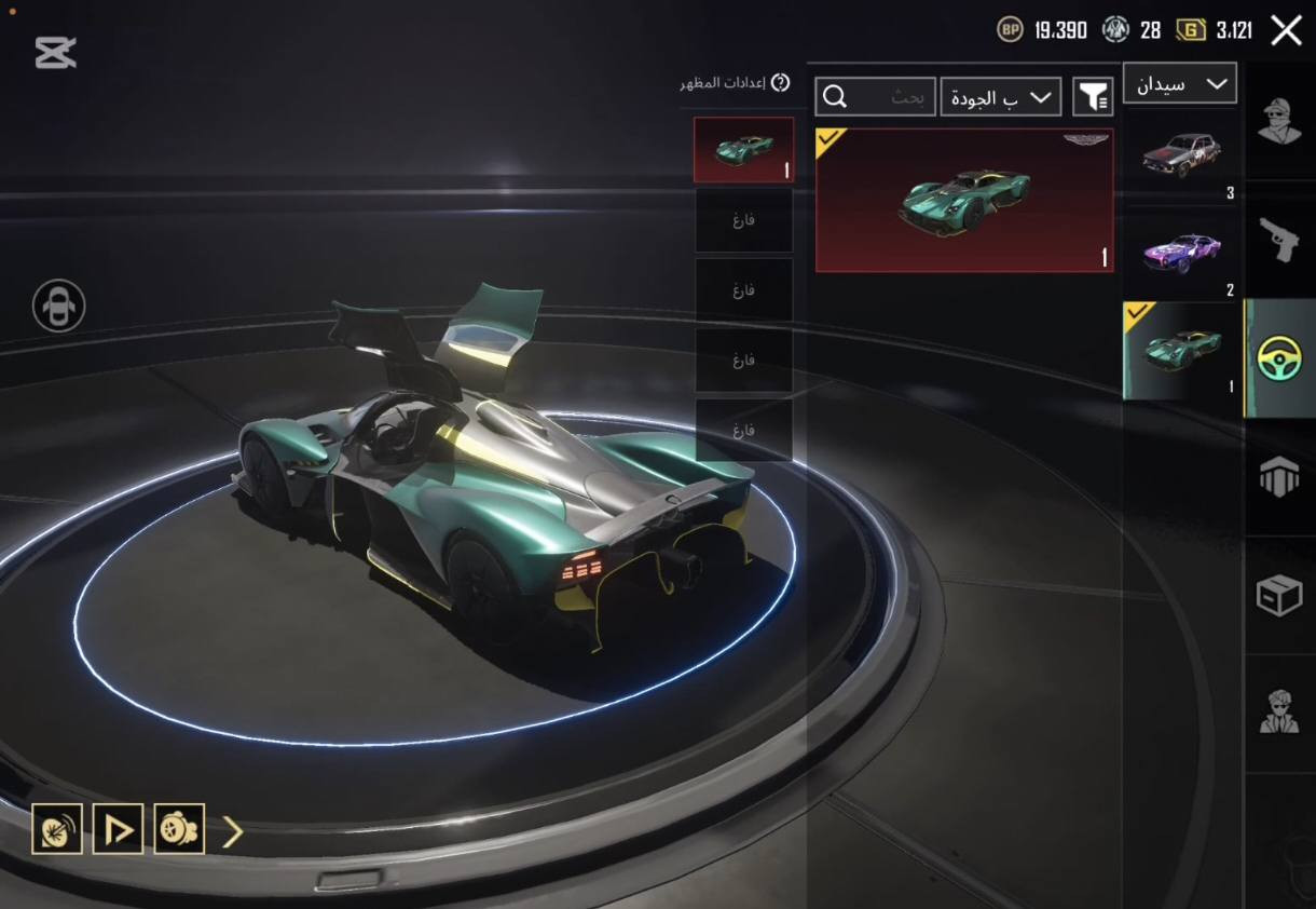 حساب ببجي للبيع كلشي بي نادر ومميز وربط نضيف مجموعاته 66 وبي امفور كل مسج وكل التفاصيل موجوده بلفديو سعر 325 الف مكاني بغداد سلم تستلم ما ابيع
 وجه لوجه وهاذا رقمي ***********
