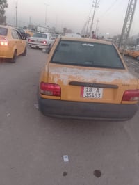 سايبا • ٢٠١٥ • ديوانية