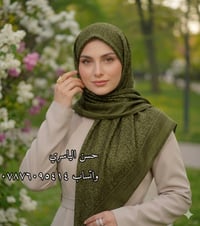 ربطة ستن • مشجر • جملة