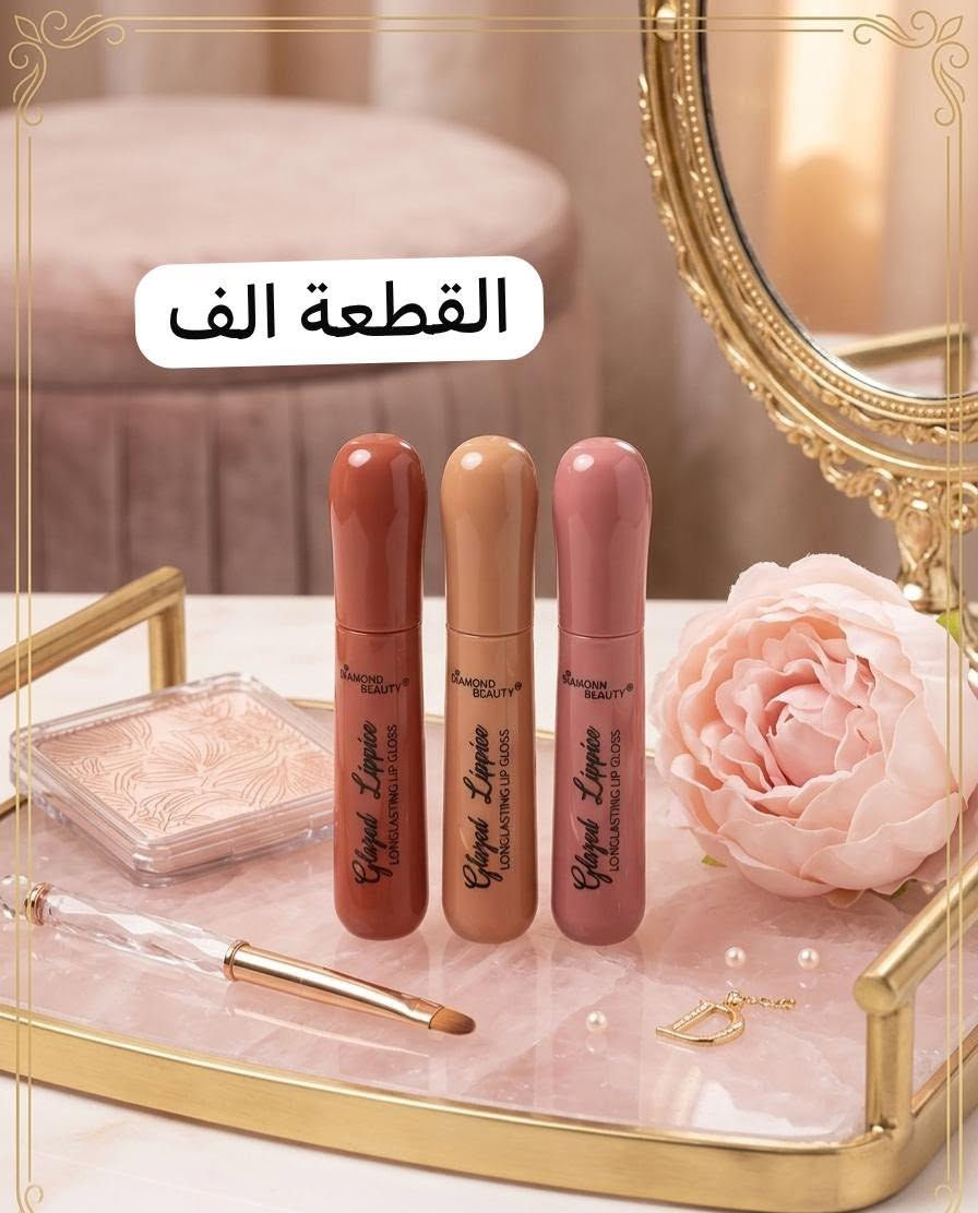 ✨ بنات، وصلتنا بضاعة جديدة تجنن بكل معنى الكلمة! ✨

قطع حلوة ومميزة ومختارة بعناية حتى ترضي كل الأذواق، وإذا تحبين الأشياء المرتبة والناعمة أكيد راح يعجبج الموجود عدنا 🤍🛍️

📦 التوصيل مجاني للطلبات فوق 5000 دينار
🚚 وأقل من 5000 دينار التوصيل 1000 دينار فقط

✅ وفحص الطلب متوفر بوجود المندوب قبل الاستلام حتى تستلمين طلبج وإنتِ مطمنة

لا تتأخرين بالحجز لأن بعض القطع كمياتها محدودة وتنتهي بسرعة ✨
راسلونا وشوفوا الجديد، يمكن القطعة اللي تدورين عليها موجودة هسه عندنا 🤍🌷


**إذا كنت صاحب هذا الإعلان وتريد حذفه لأي سبب، رجاءا أرسل رسالة إلى الدعم الفني**