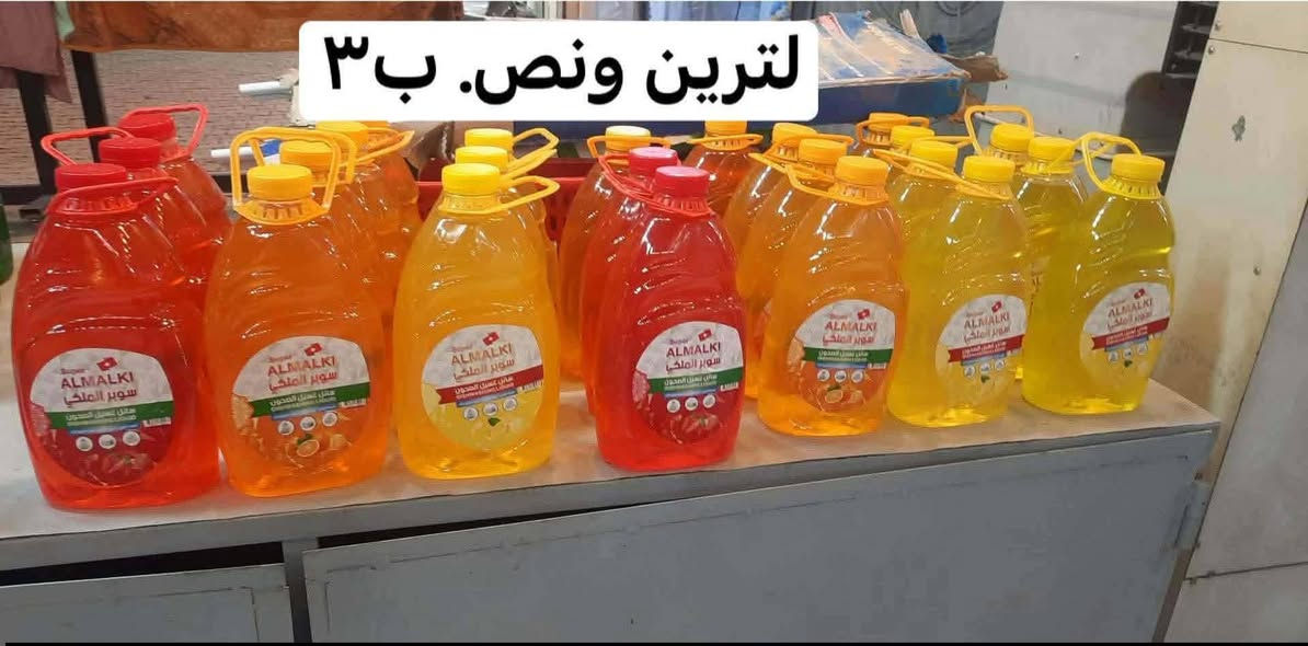 النظافه المثاليه الان بسعر خيالي 

احصل ع باقه المنظفات المتكامله غسيل -ارضيات -صحون 

لاتفوت الفرصه واجعل منزلك يلمع باقل تكاليف 

*********** واتساااب 
الاسعر داخل الصور توصيل مجااااني الفحص بوجود المندوب قبل دفع الحساب
