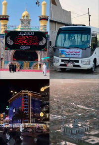 خميس • كربلاء المقدسة • كوستر تبريد
