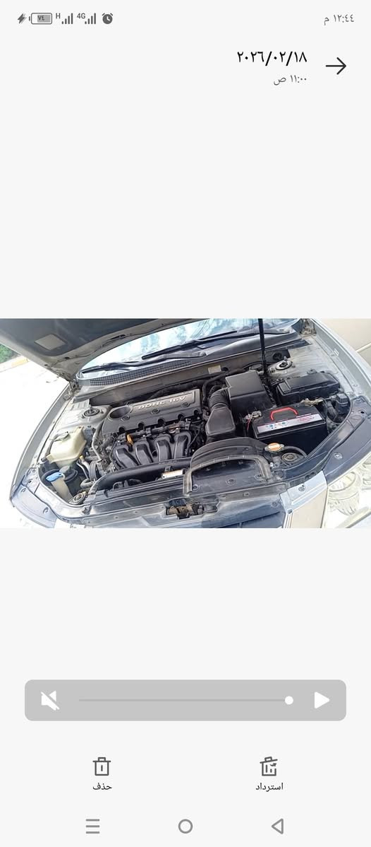 سوناتا وارد امريكي محرك 2400 ضررها باب السكن والجامرلغ ماشية 117حقيقي رقم اربيل الماني شرط محرك كير تخم تايرات جديد تبريد توب صدر امامي خلفي جديد سعرها 118 وبيها مجال العنوان كركوك رقم الهاتف ***********
