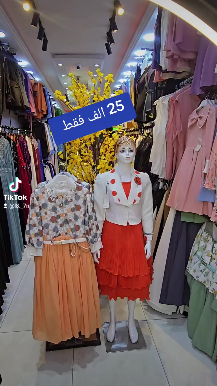 🔮مجمع_ فـينيسيا _بعقوبة 🔮
ديالى _سوق بعقوبة_ شارع الكوثر_ مجاور مولد الأموي_🎀***********📲
