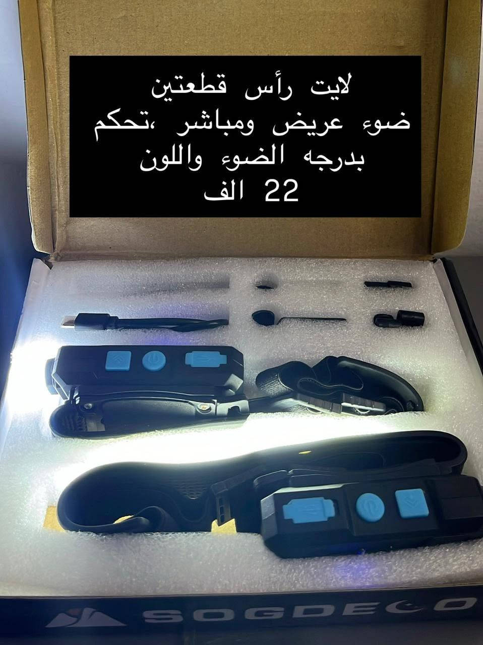 امزون 🇬🇧 بريطاني جديد شغال شرط الفحص .. متوفر خدمه توصيل لجميع المحافظات


**إذا كنت صاحب هذا الإعلان وتريد حذفه لأي سبب، رجاءا أرسل رسالة إلى الدعم الفني**