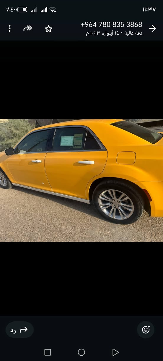 اوبامه 2018 معلايه 2020
سياره جديده كامله الموصفات سعر 200
رقم ***********
