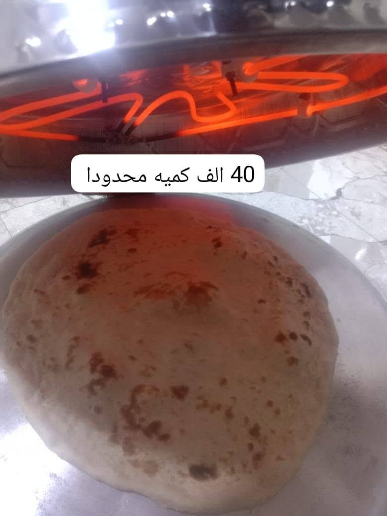تنور كهربائي دبل هيتر*40. ألف دينار* فقط، ويجي وياها هدايا مميزة (كيبل + بلك حجريات + مخبازة (التنور الفافون الثقيل والمنقش): 🔥🔥🔥🔥☝️☝️ توصيل مجاني فقط التنور كهربائي شرط الفحص اثناء تواجد المندوب
واتساب ***********
#متابعين #اصدقاء
