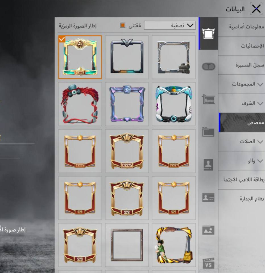 حساب بوبجي للبيع نجف
وجه لي وجه فقط ربوطات نضيفه  
باقي التفاصيل خاص


**إذا كنت صاحب هذا الإعلان وتريد حذفه لأي سبب، رجاءا أرسل رسالة إلى الدعم الفني**