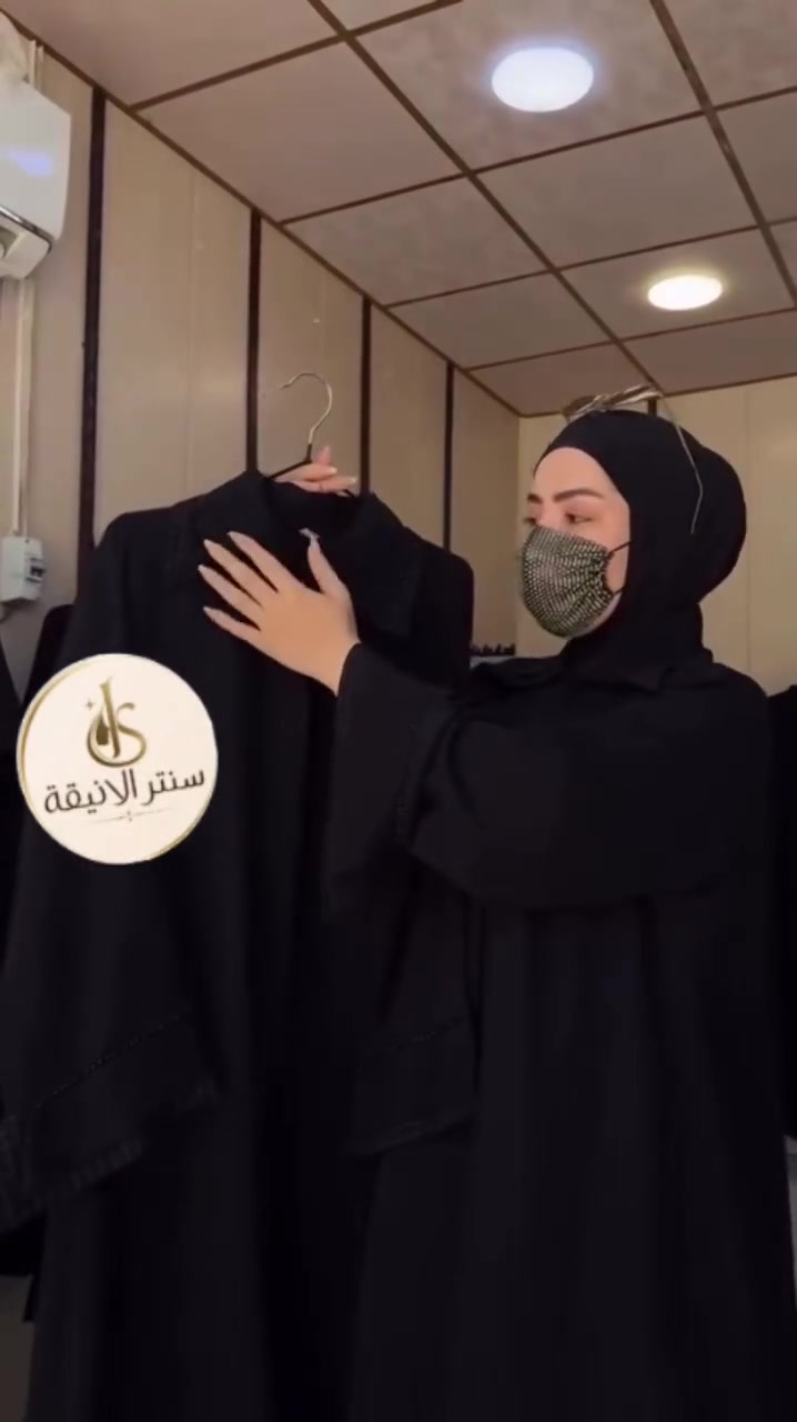 عدنا من جديد اليكم 😊
سنتر الأنيقة للعباية الكويتية 👑
(بشت) 
(خامه جرجيت الاصلي ) 🫴🏻
توصيل الى جميع  محافظات العراق السعر(35 الف) مع توصيل 
كوني دائمًا الأنيقة... مع سنتر الأنيقة ❤️🫴🏻

https://www.instagram.com/center.1309063?igsh=YmwzcXpsNmNxcTBk

https://www.facebook.com/share/1KsbSWJzhU/

https://t.me/sntrrrrrrr

https://chat.whatsapp.com/D4XCV5spFxk19kYjfJLbf8


**إذا كنت صاحب هذا الإعلان وتريد حذفه لأي سبب، رجاءا أرسل رسالة إلى الدعم الفني**