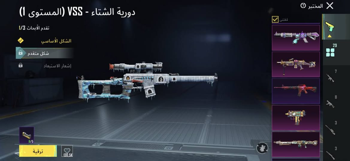 حساب بوبجي للبيع 250و بي مجال الاتصال على الواتساب ***********
