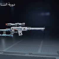 حساب بوبجي للبيع 250و بي مجال الاتصال على الواتساب 07814360629