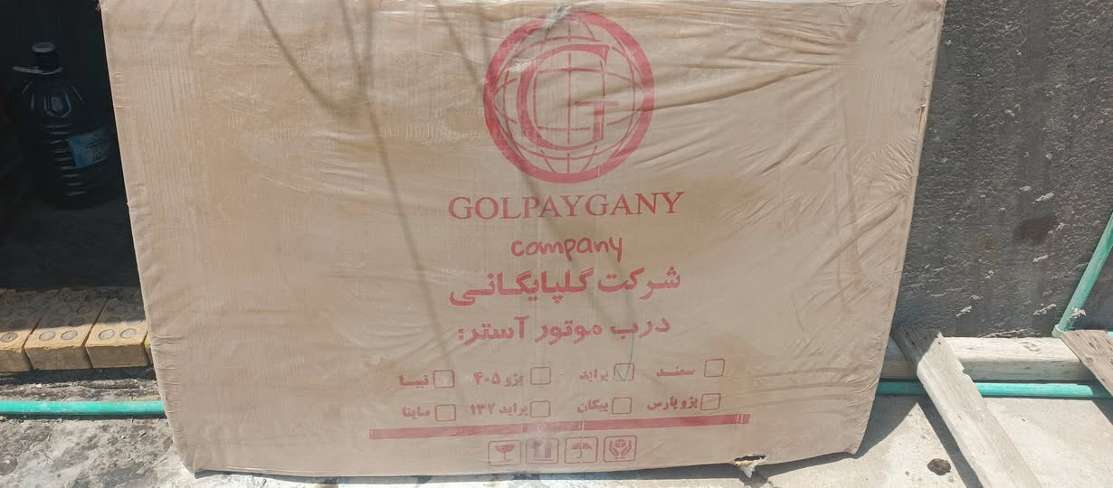 اخوان غراض سايبه سلف عدد ٢ السعر ٢٥الف الواحد معه الدينمو راتيتر محرك ٣خطوط نظيفه السعر ٣٠ الف بنيد سايبه جديد سعره ٥٠ الف العنوان بصره ***********
