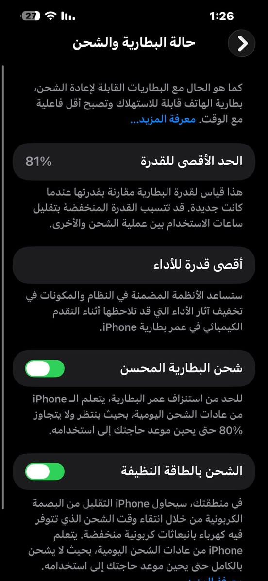 ايفون 13 برو ذاكره256 جهاذ نظيف لا داخل تلصيح ولا مبدل بي شي. بطاريه 81.   فقط بس كس بلظهر مكاني بغداد زعفرانيه


**إذا كنت صاحب هذا الإعلان وتريد حذفه لأي سبب، رجاءا أرسل رسالة إلى الدعم الفني**