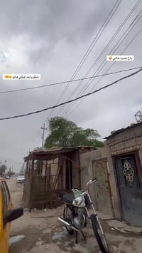 نامه • تعمير • جديد