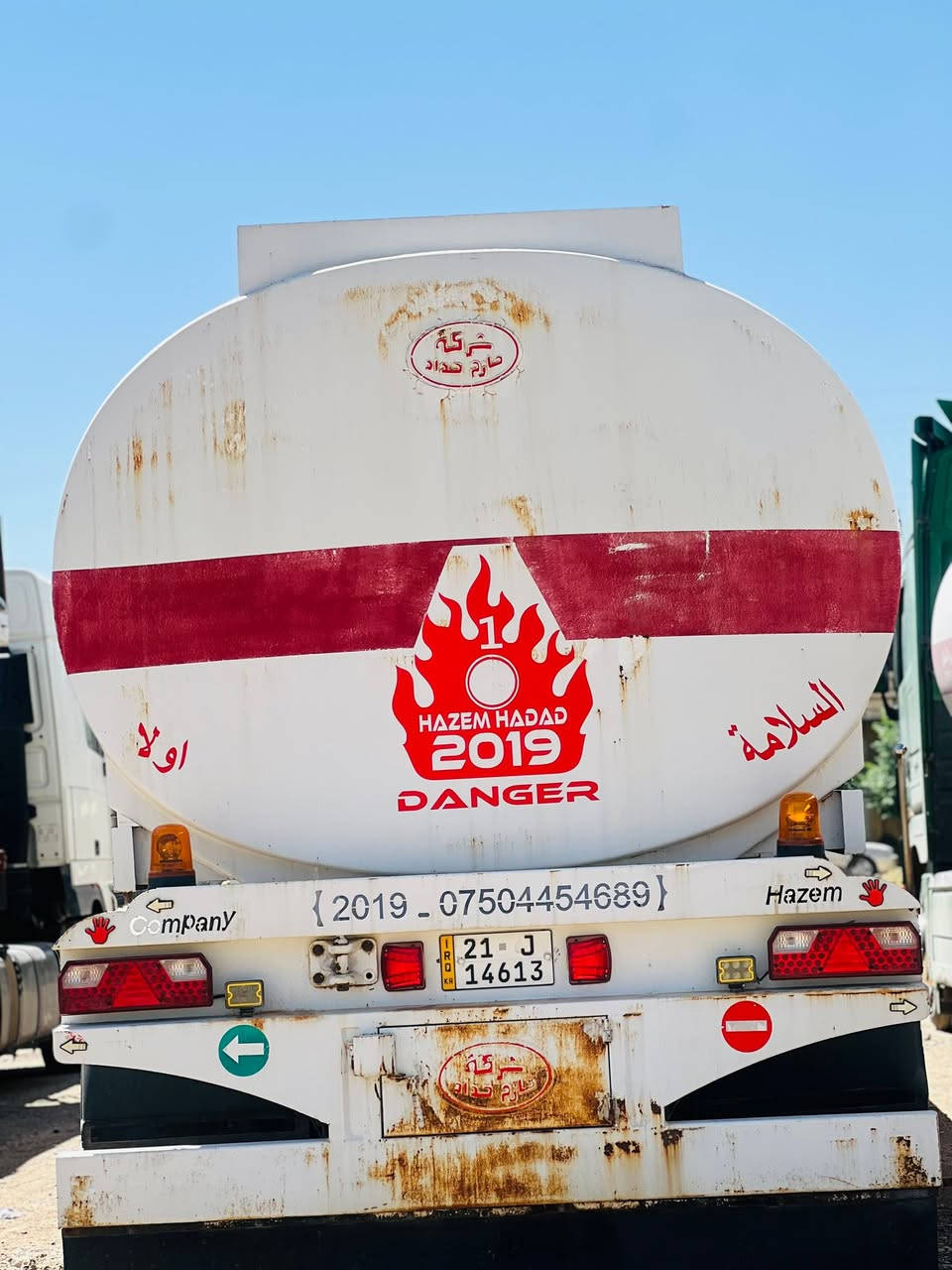 مان ٢٠١٧ قةپات فواسفات مكينة تاك سؤپةر ئةلماني تةنكي حازم حداد ٢٠١٩ زةرعة تؤناج JPS  هةمووي بة شةرت  ***********
