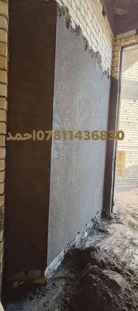 لبخ خشنه • جص • داخل السماوه