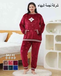 طقم شتوي • مخمل • ٤XL-٧XL