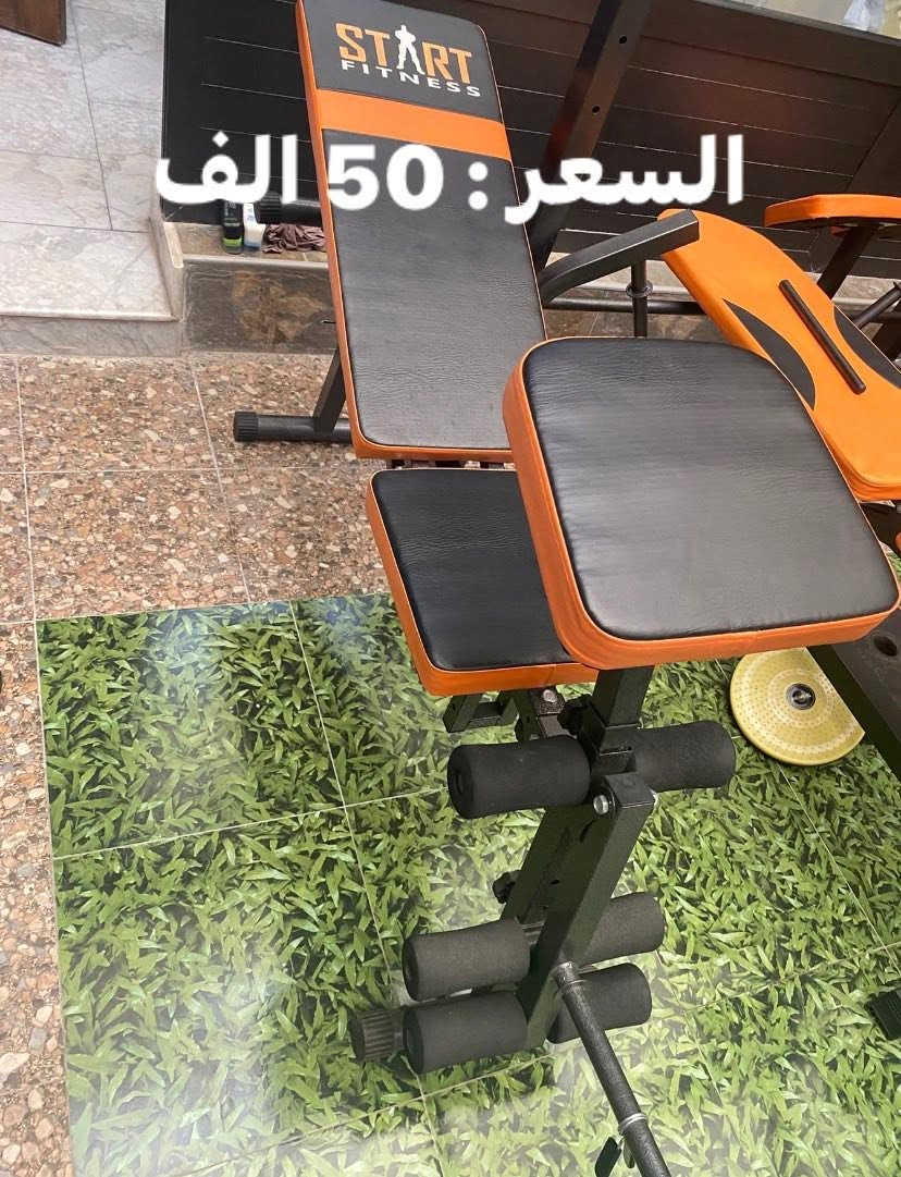 أعرض للبيع مجموعة من الأجهزة الرياضية المنزلية، جميعها بحالة جيدة وجاهزة للاستخدام، وأسعارها مناسبة.

✅ بنج متعدد الاستخدامات
مناسب لتمارين الصدر، البطن، والأرجل.
💰 السعر: 50 ألف دينار.

✅ جهاز فراشة + ضغط صدر (Butterfly & Chest Press)
ممتاز لتمارين الصدر، الكتفين، والذراعين.
💰 السعر: 250 ألف دينار.

✅ بنج تمارين
مناسب لتمارين الصدر، البطن، والأرجل.
💰 السعر: 110 ألف دينار.

✅ كيس ملاكمة (بوكسنغ)
مناسب لتمارين اللياقة، القوة، وسرعة اللكم.
💰 السعر: 60 ألف دينار.

✅ شفت أولمبي
مناسب لجميع تمارين رفع الأوزان.
💰 السعر: 90 ألف دينار.

يتوفر أيضاً أثقال مغلفة بالمطاط الفاخر:

🔹 10 كغم: عدد 2، سعر القطعة 30 ألف دينار.
🔹 5 كغم: عدد 2، سعر القطعة 15 ألف دينار.
🔹 دمبل 2 كغم: عدد 2، سعر القطعتين 10 آلاف دينار.
🔹 نصف كغم: عدد 7 قطع، سعر القطعة 1000 دينار

للتواصل و الاستفسار الاتصال على الرقم 
***********
اتصل باي وقت يعجبك
