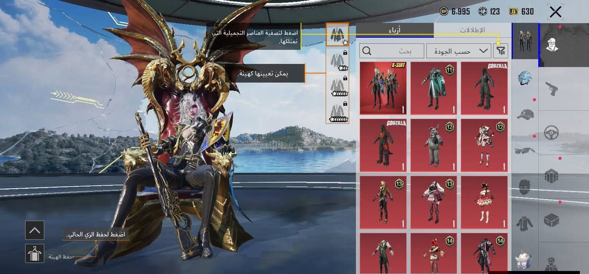 حساب ببجي 
مستواء 61  13سلاح يطور سعر 65مكاني كربلا 
تواصل وتساب ***********
