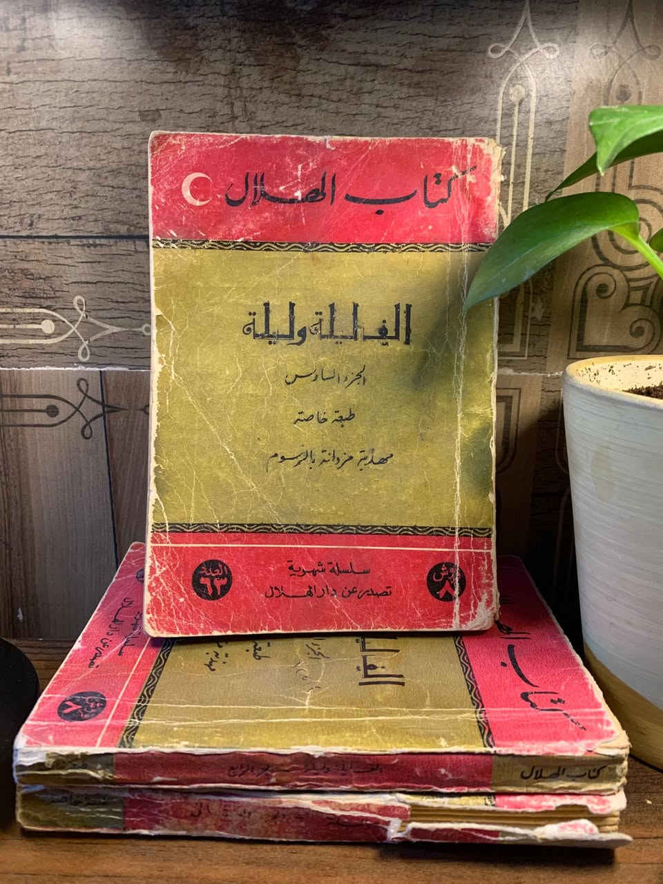 الف ليلة و ليلة 
حجم الكف ✋
طبعة دار الهلال 
الاجزاء ٢ و ٤ و ٦
.طبعة قديمة 
.
السعر 15000 الف


**إذا كنت صاحب هذا الإعلان وتريد حذفه لأي سبب، رجاءا أرسل رسالة إلى الدعم الفني**