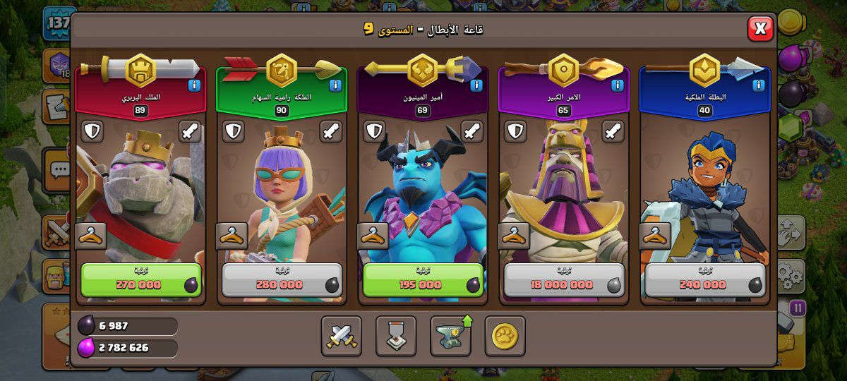 من رخصة الادمن حساب كلاش تاون15 ماكس تبديل بحساب بيس مستوى عالي او حساب بوبجي مستوى عالي


**إذا كنت صاحب هذا الإعلان وتريد حذفه لأي سبب، رجاءا أرسل رسالة إلى الدعم الفني**