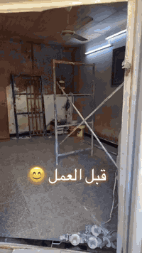 ملاحظه عملنا داخل بغداد فقط
العنوان بغداد التاجيات قرب الجسر الدوار ***********
