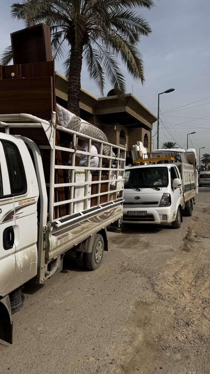 نقليات_الريان_***********  
 لنقل الاثاث المنزل وجميع الاجهزه المنزليه …
تم و بفضل لله .. تم نقل اثاث المنزل   ..للأخ المحترم(#ابو_عبدالله   )   (#من_اليرموك_مجمع_حي_سلام   ) وكانت العمليه على مرحله  و كان العمل يتألف من ( سائق سياره نوع كيا 2 طن عدد2 عمال عدد 4
#فك_تركيب_غرف_نوم_ عدد2 ) امنياتنا و دعواتنا للأخ #ابو_عبدالله      المحترم ان تجد الخير و السعاده في سكنه الجديد .. تعمل كوادرنا في .. كافة المجمعات السكنيه .. و بغداد .. و المحافضاات .. تحياتي استفسار على واتساب___ ‭***********‬#العراق🇮🇶
