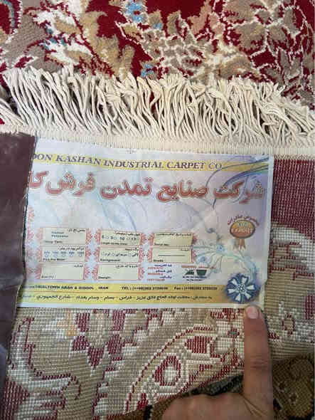 2 عدد طولهن 4 مترفي 3متر
2 عدد طولهن 3مترفي 2متر 
الناصريه مركز المدينه *********** ناصرية
