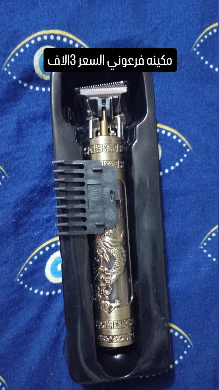 أغراض للبيع امزون جديده وغير مستخدمه ويوجد توصيل ديوانيه الفين وباقي المحافظات 5الاف


**إذا كنت صاحب هذا الإعلان وتريد حذفه لأي سبب، رجاءا أرسل رسالة إلى الدعم الفني**