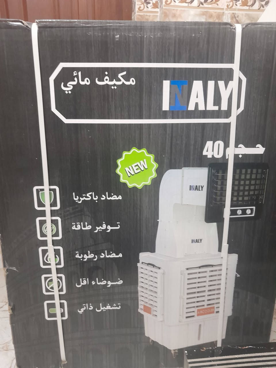 مبردة جديدة بعدها بالكارتونة ما مفتوحة حجم 40 و70 لتر السعر 300 وبيها مجال العنوان بغداد زعفرانية للاستفسار اتصلو على هذا الرقم ***********
