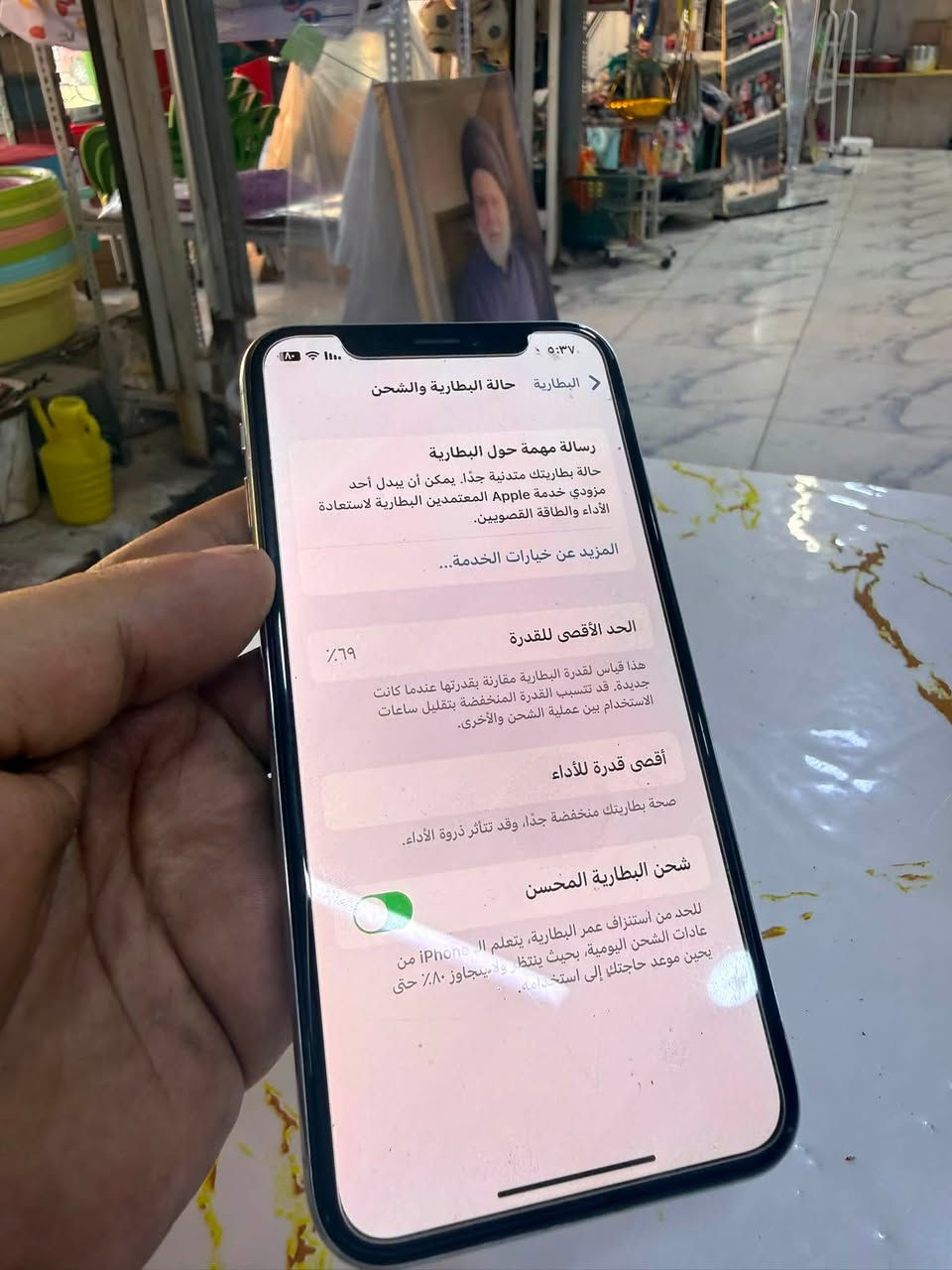 سلام عليكم اكس عادي ذاكره 64 جهاز بلادي ومابدل بي شي كله شغال مكفول كفاله عامه استخدام مال بيت جهاز نضيف ب معناه لكلمه وياا بس كيبل شحن سعرها 150 شراي يتصل 

‭***********‬
