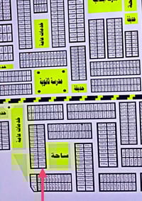 توزيع الشهداء ٢٢٩٢ • ٣٠٠م • شارع ١٥م