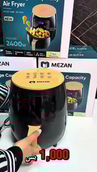 قلاية هوائية • بدون زيت • ٦ لتر