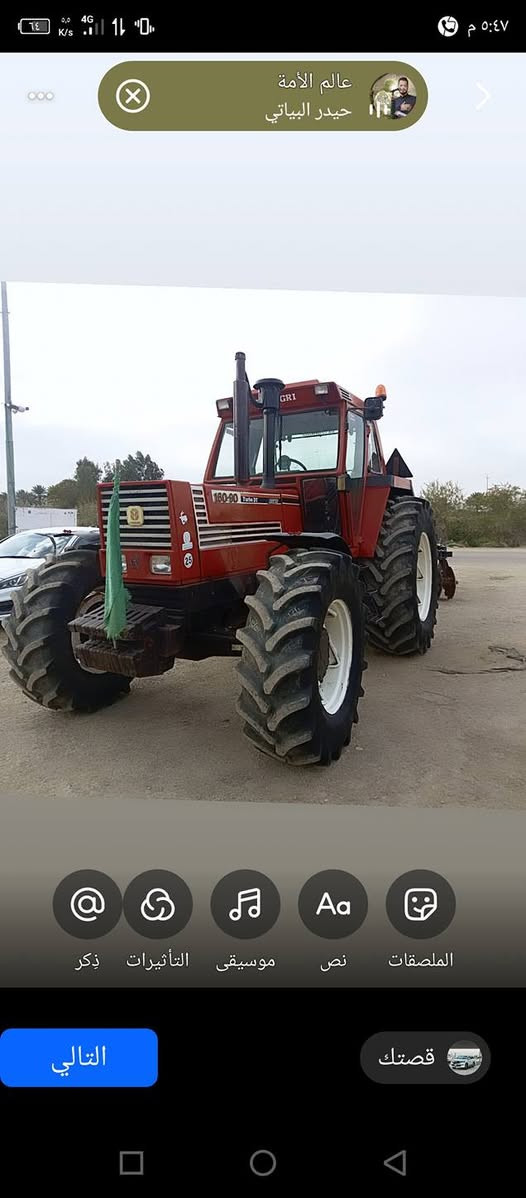 للبيع فيات حجم 160مكينه جديده فول عادي  مكفوله كفاله عام  وياهه دسك 24 وياهه ليزر حداد حامد المكان بابل 
***********
***********
