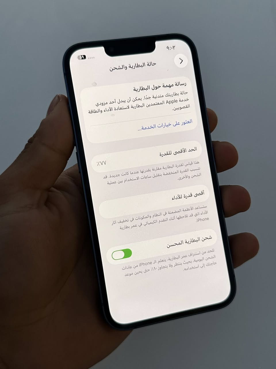 ايفون13 عادي
بطارية77

ذاكرة 128

مامبدل شي فقط ضهر مكسور وما مأثر ابداً عل جهاز
سعر 345


**إذا كنت صاحب هذا الإعلان وتريد حذفه لأي سبب، رجاءا أرسل رسالة إلى الدعم الفني**