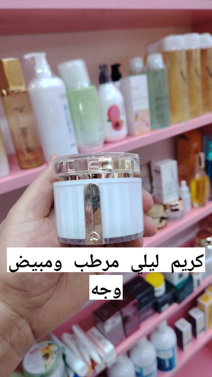 كريمات وسيرومات بشره بالكولاجين تغذيه وترطيب عنايه بالبشره الاصلي 
السماوه السوق الفوكاني داخل مجمع ابو مهدي محل زهراء العبودي يوجد خدمة توصيل


**إذا كنت صاحب هذا الإعلان وتريد حذفه لأي سبب، رجاءا أرسل رسالة إلى الدعم الفني**