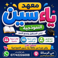 علماتتوفرخطوط نقل للاحياء المجاورة